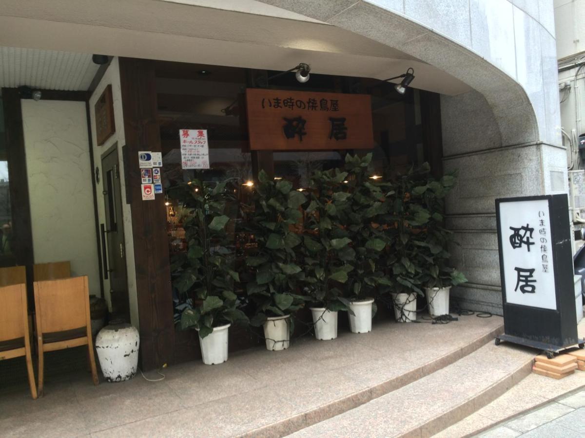 Pencil House - 10 Mins Walk To Shinjuku Villa Токио Екстериор снимка