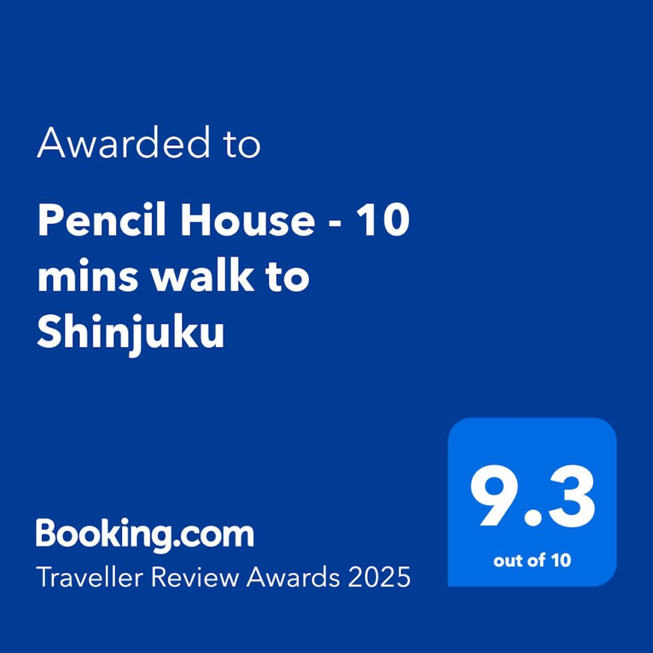 Pencil House - 10 Mins Walk To Shinjuku Villa Токио Екстериор снимка